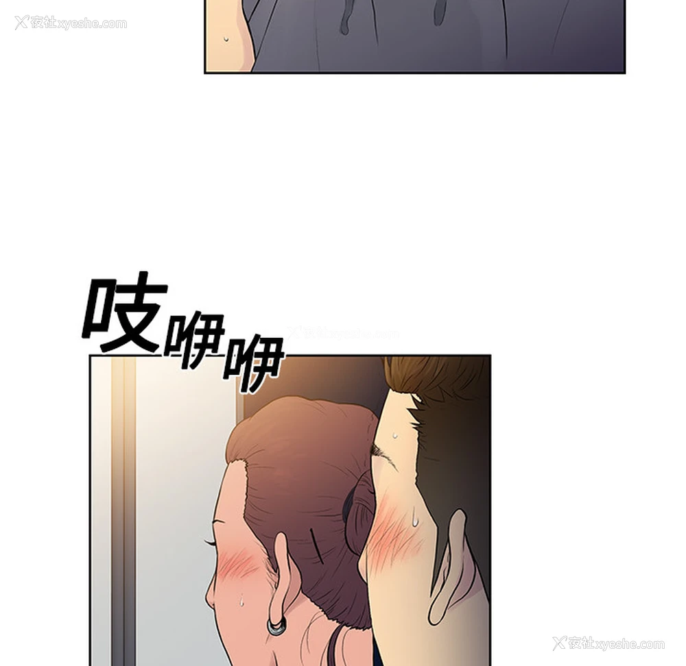 69P - 被女神环绕的男人
