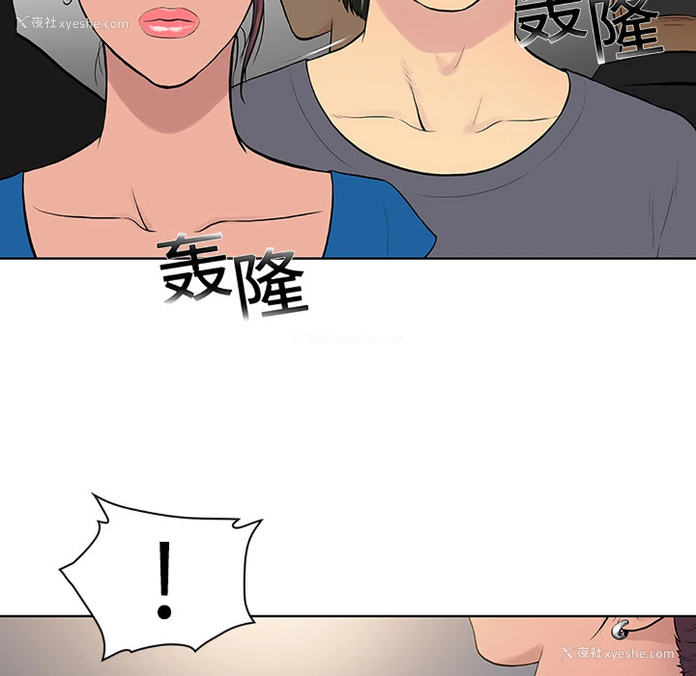 6P - 被女神环绕的男人