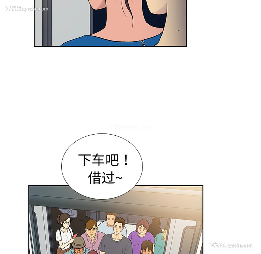 70P - 被女神环绕的男人