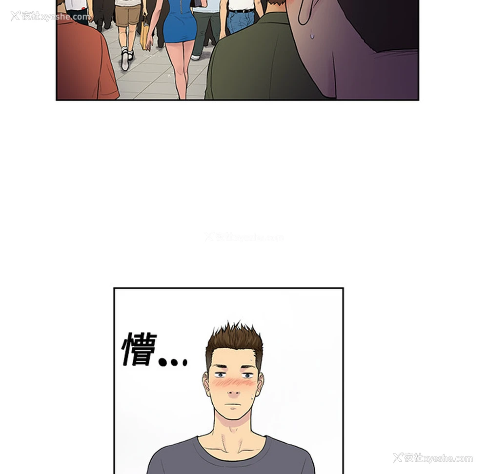 74P - 被女神环绕的男人