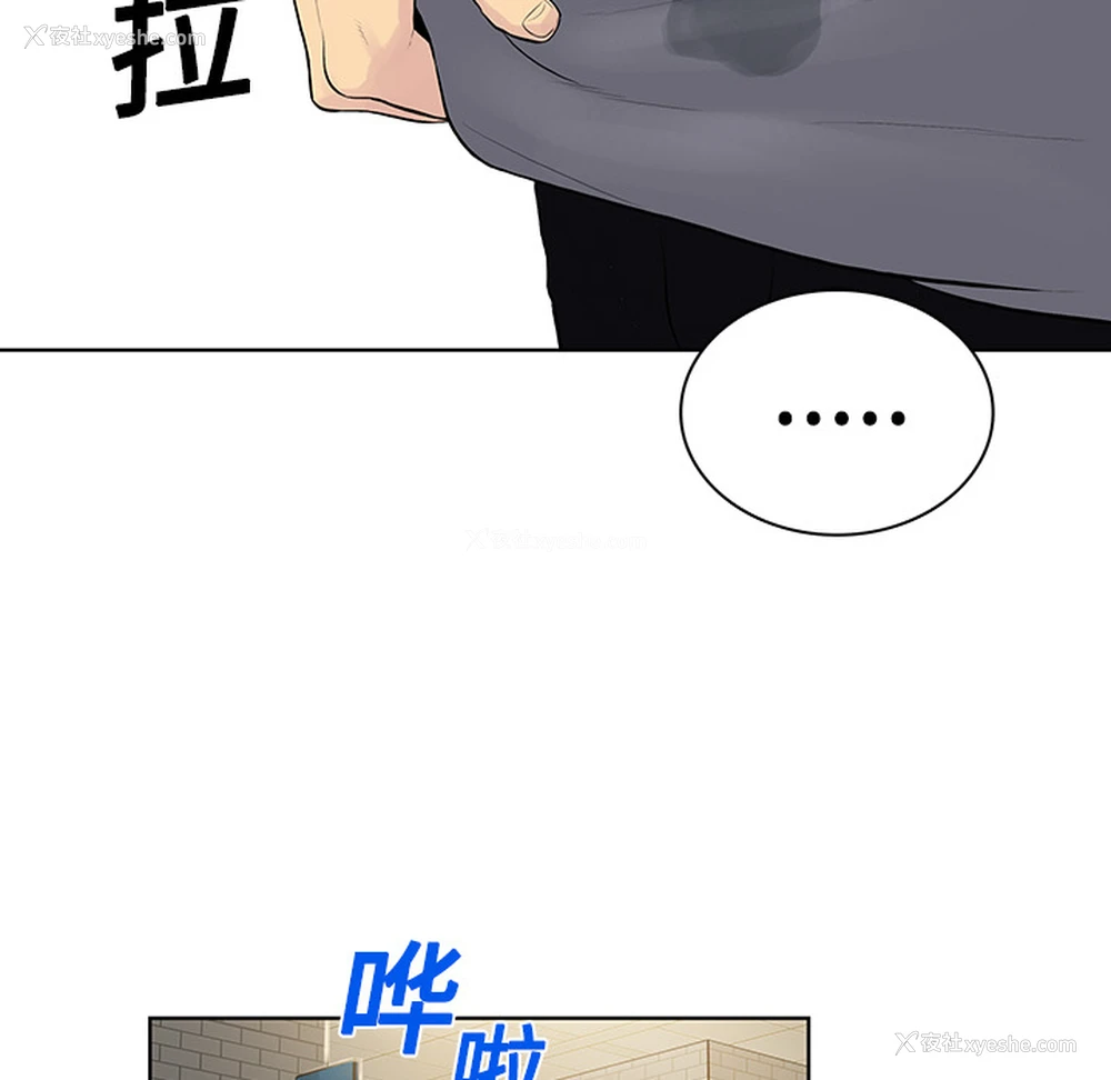 76P - 被女神环绕的男人