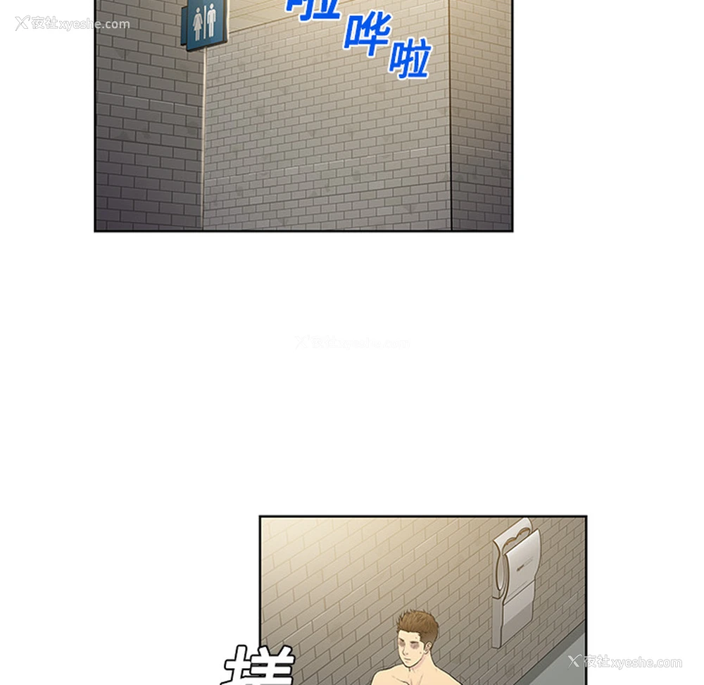 77P - 被女神环绕的男人