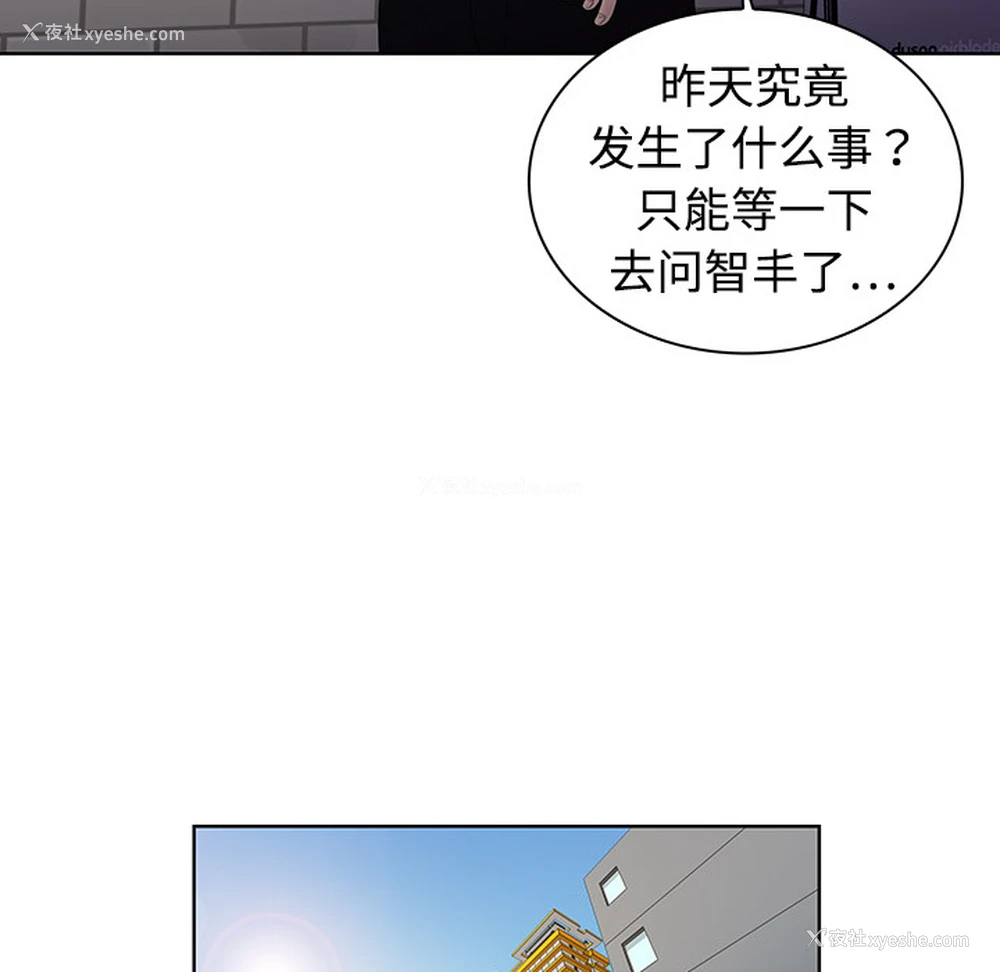 81P - 被女神环绕的男人