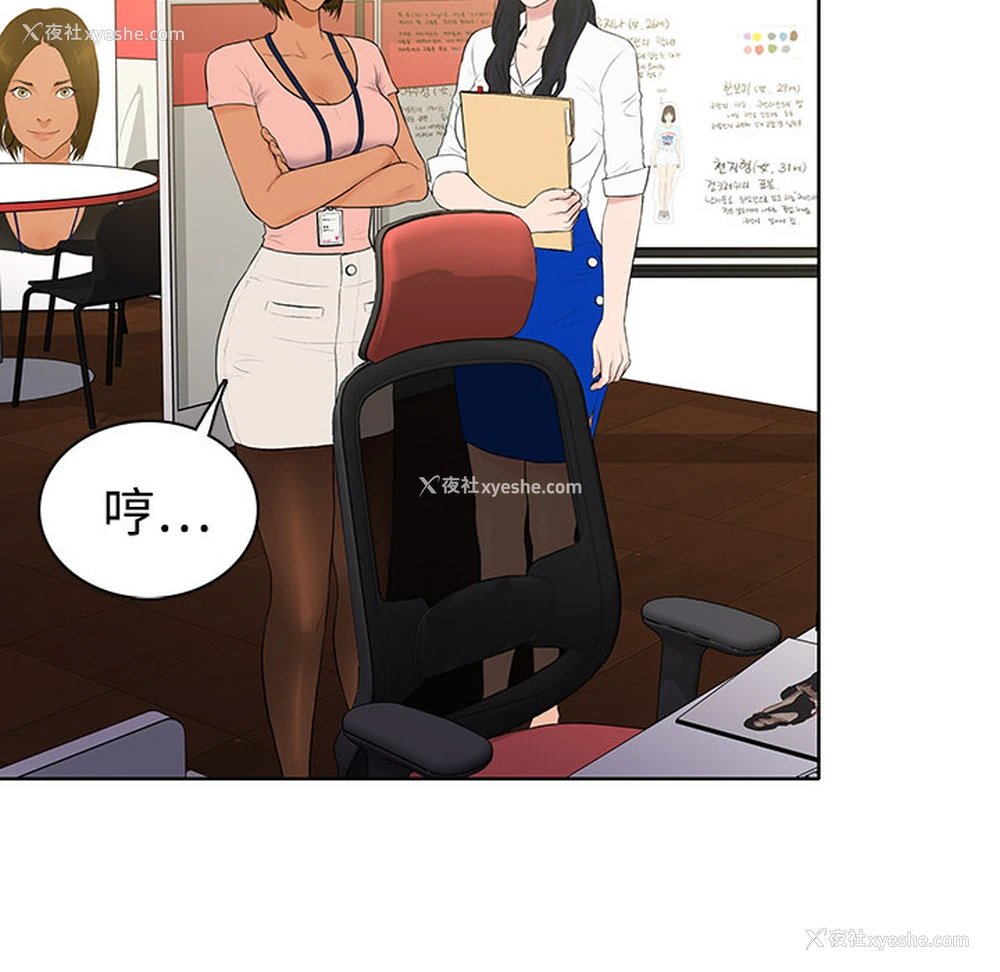 84P - 被女神环绕的男人