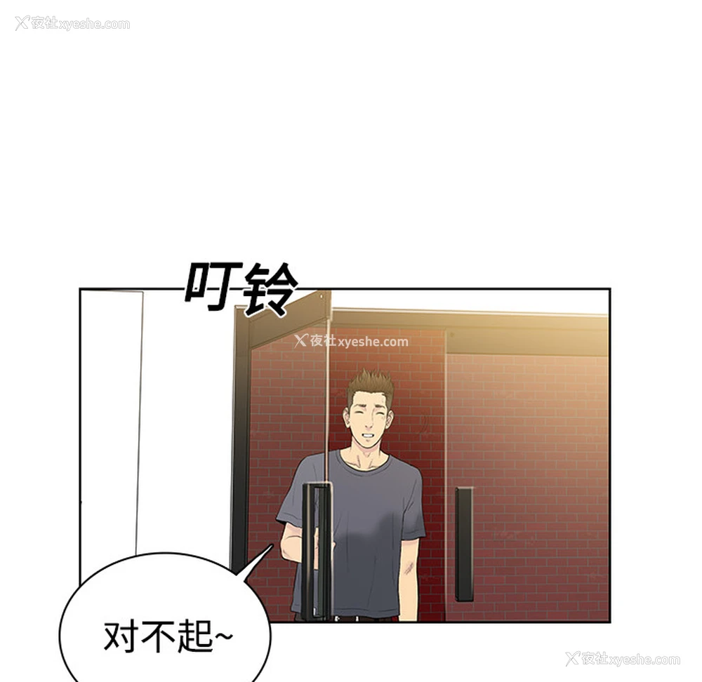 87P - 被女神环绕的男人