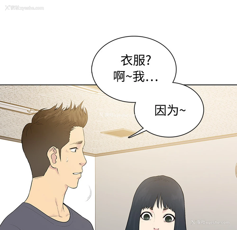 94P - 被女神环绕的男人