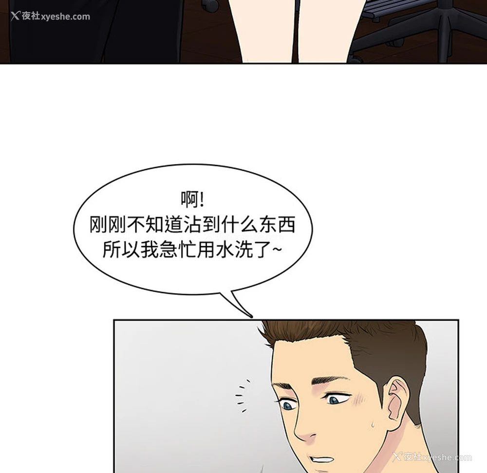 96P - 被女神环绕的男人