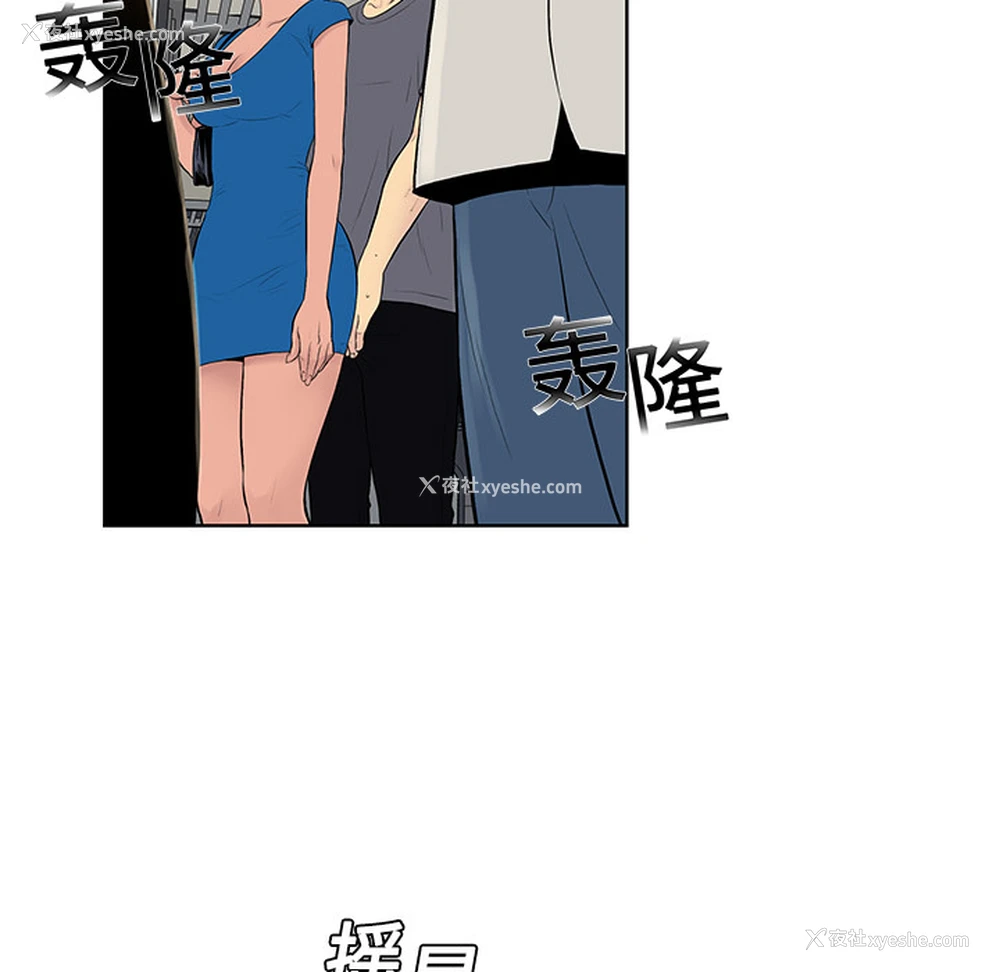 9P - 被女神环绕的男人