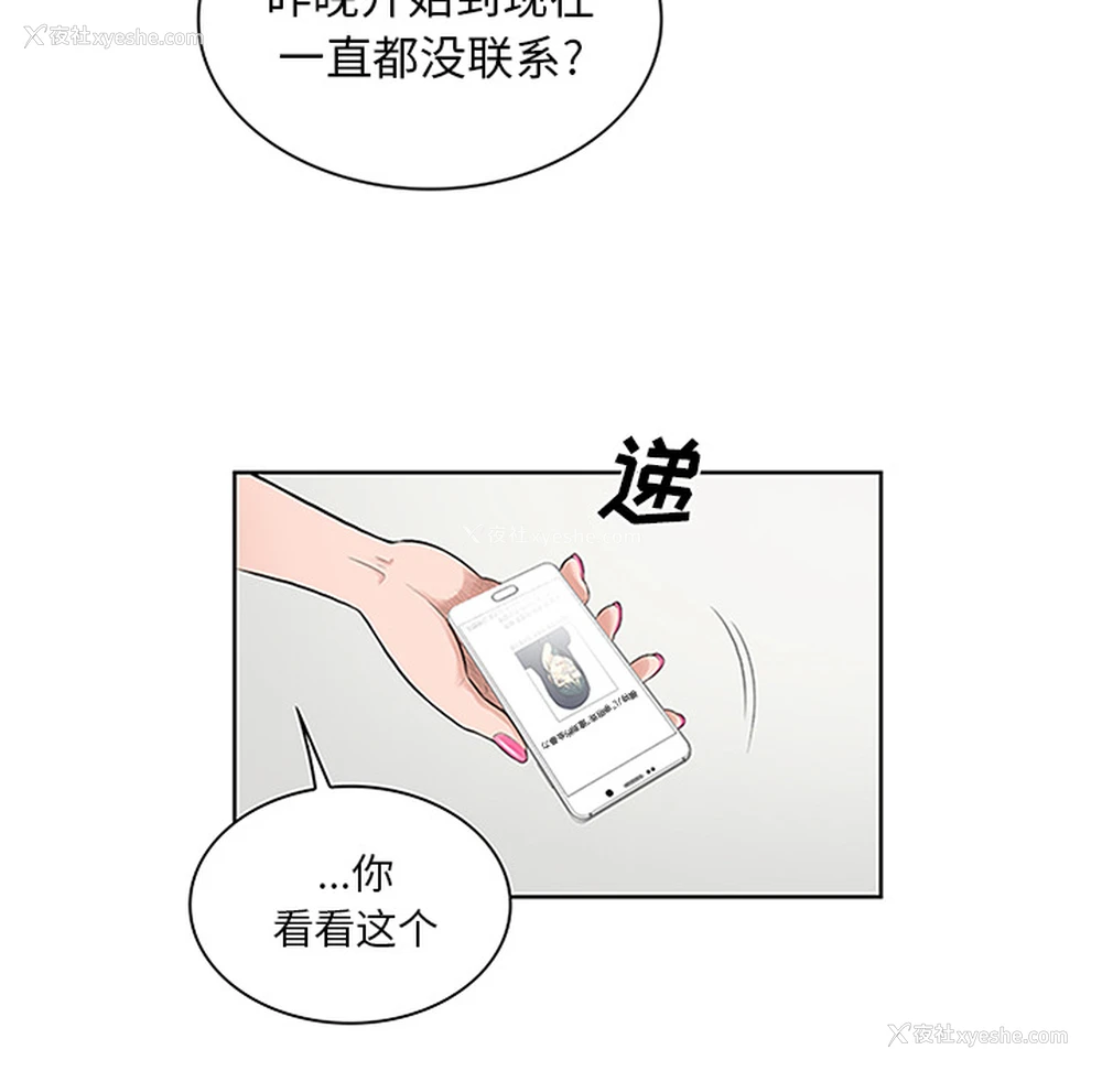 10P - 被女神环绕的男人