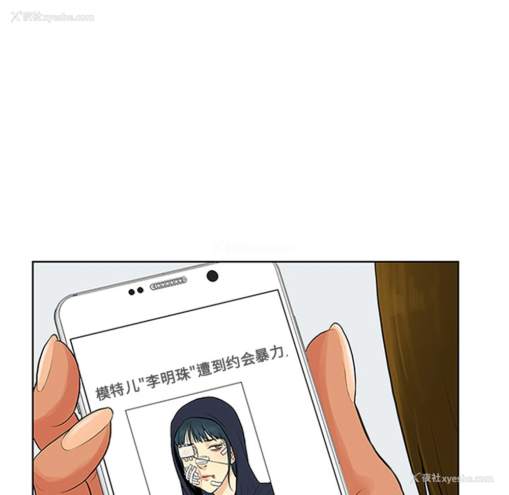 12P - 被女神环绕的男人