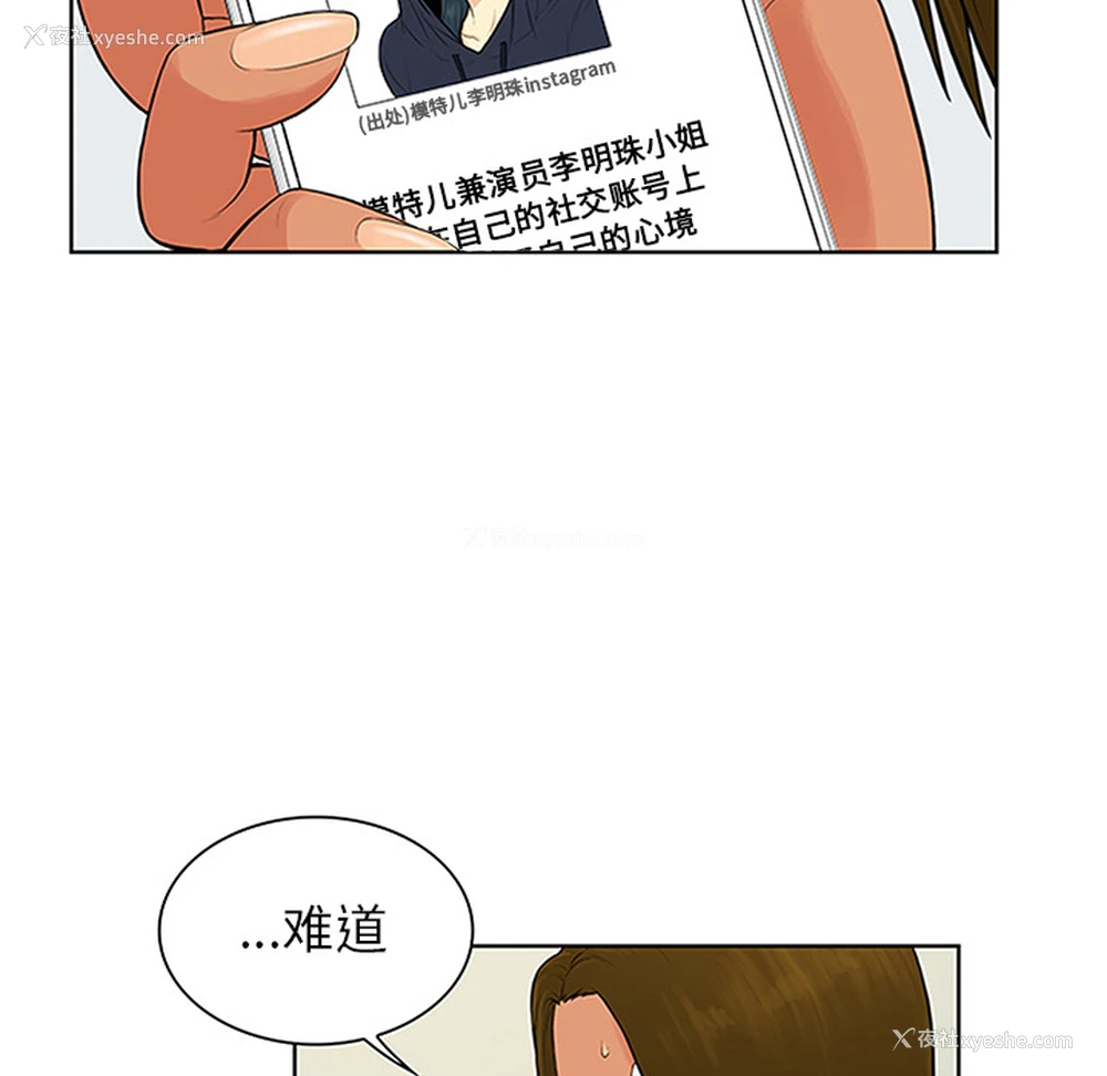 13P - 被女神环绕的男人
