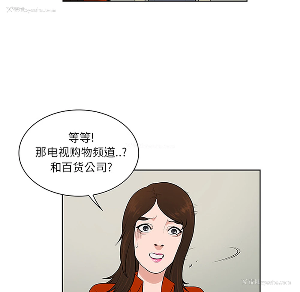 18P - 被女神环绕的男人
