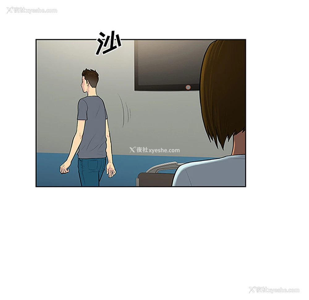 22P - 被女神环绕的男人