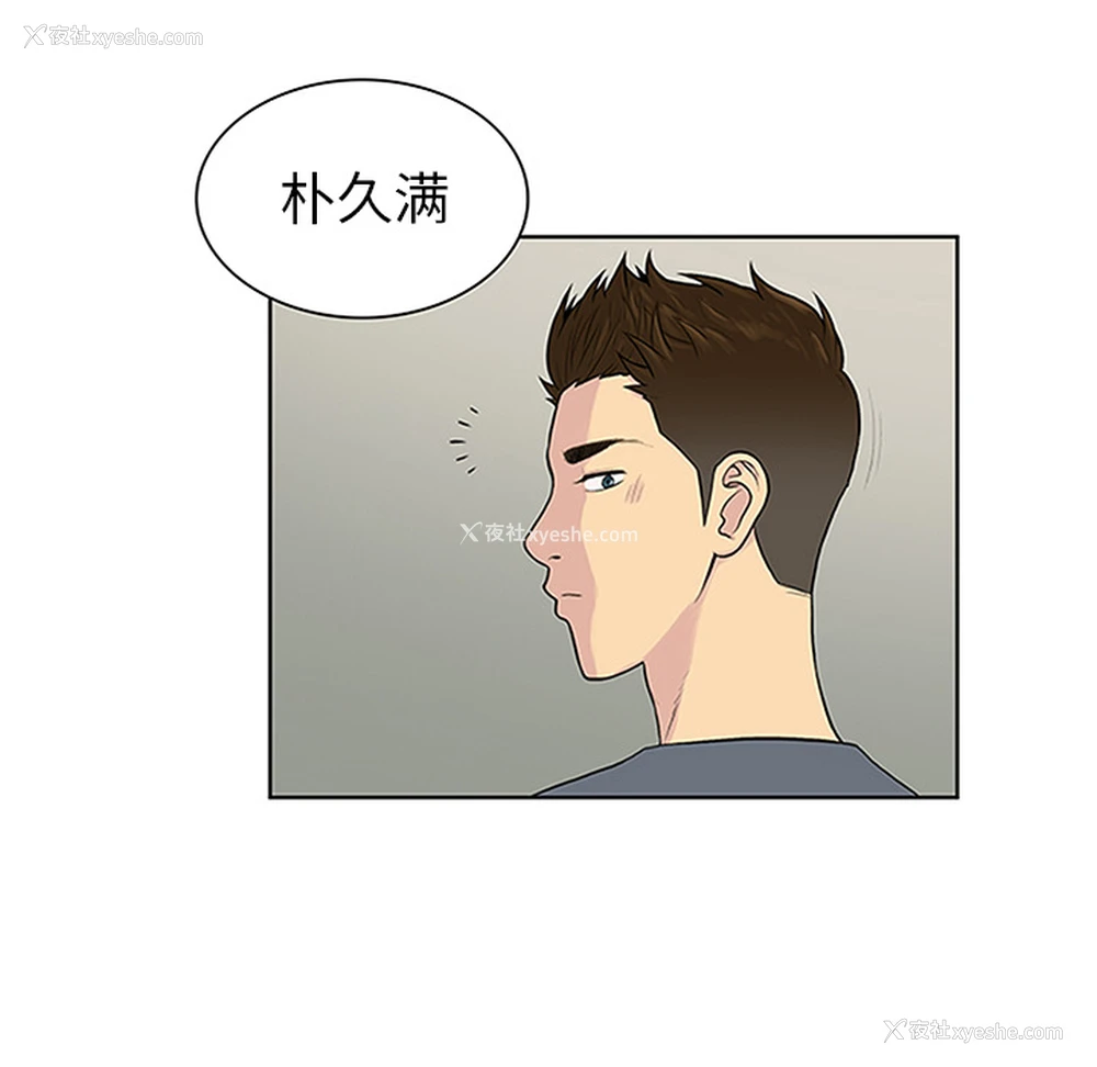 23P - 被女神环绕的男人