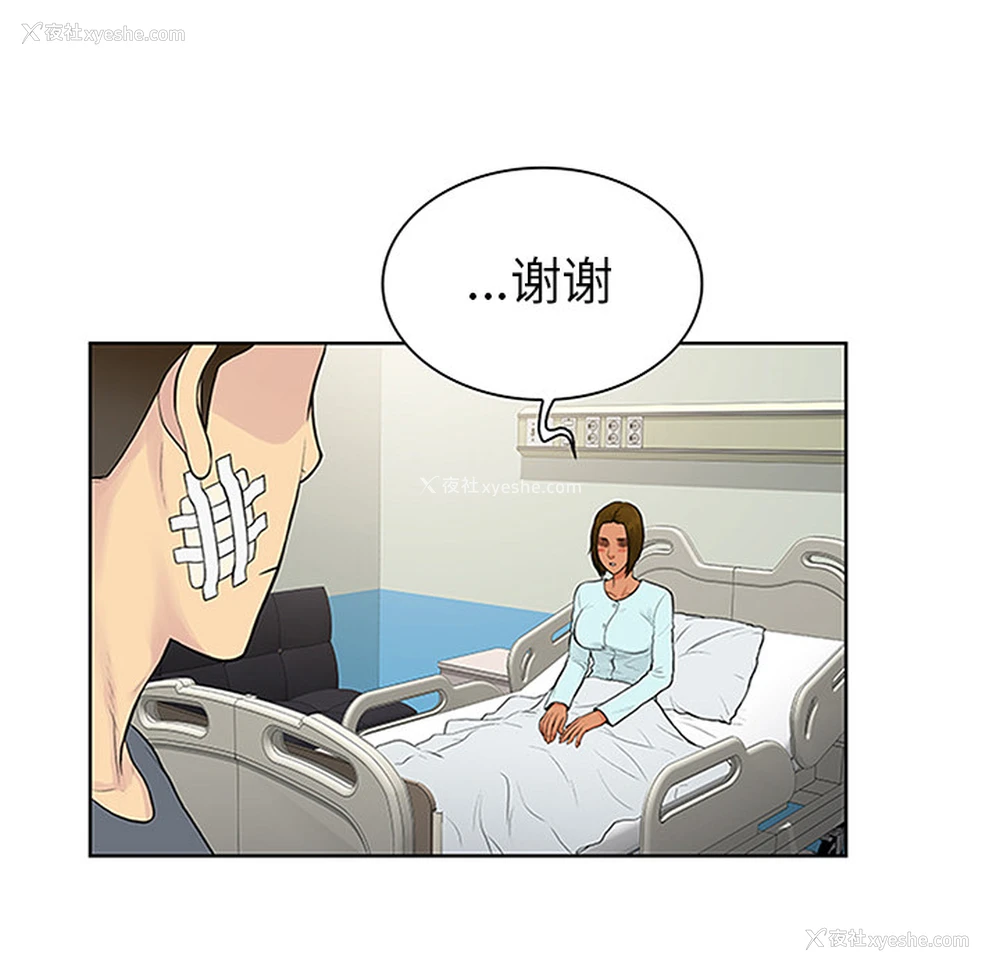 24P - 被女神环绕的男人