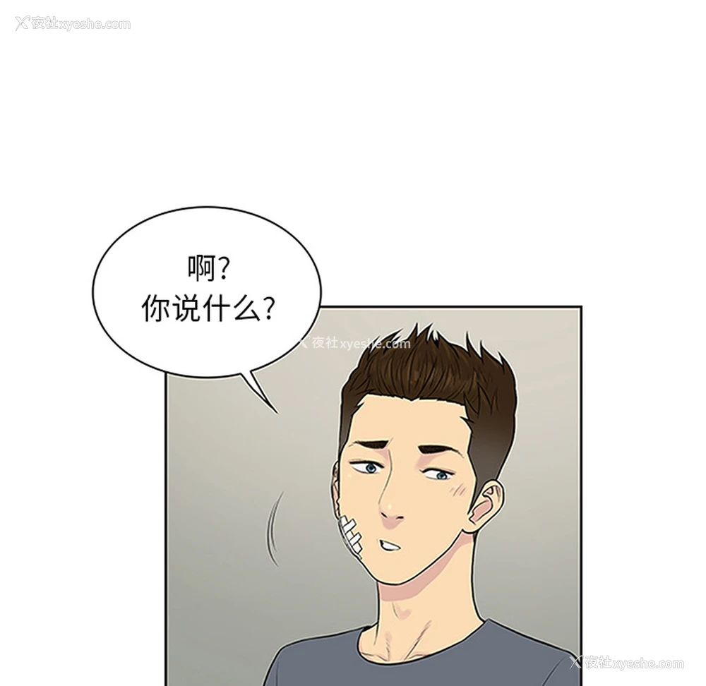25P - 被女神环绕的男人