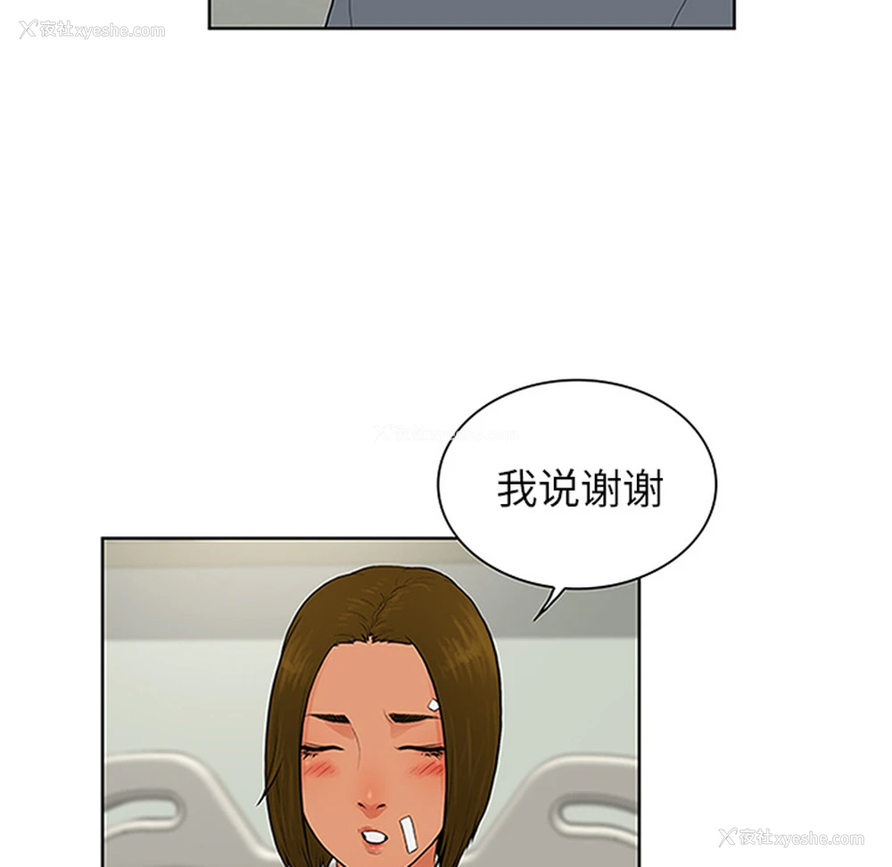 26P - 被女神环绕的男人