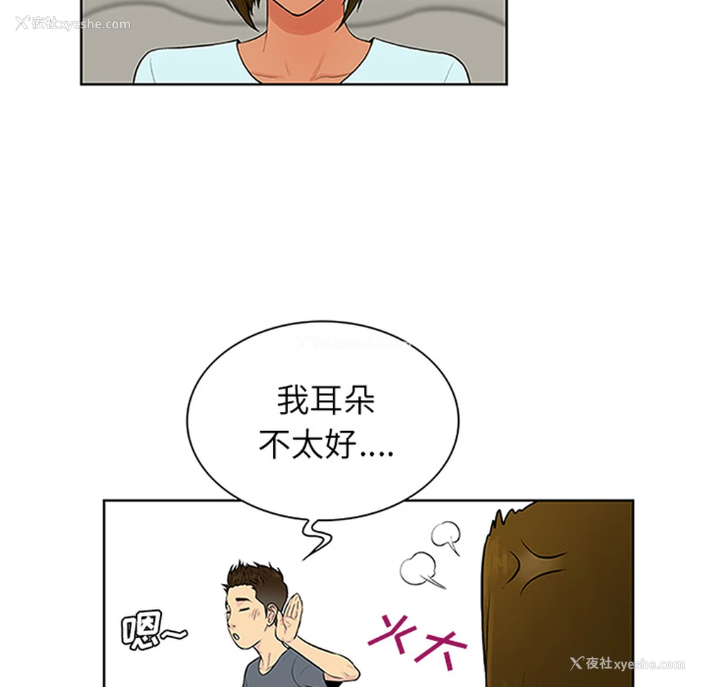 27P - 被女神环绕的男人