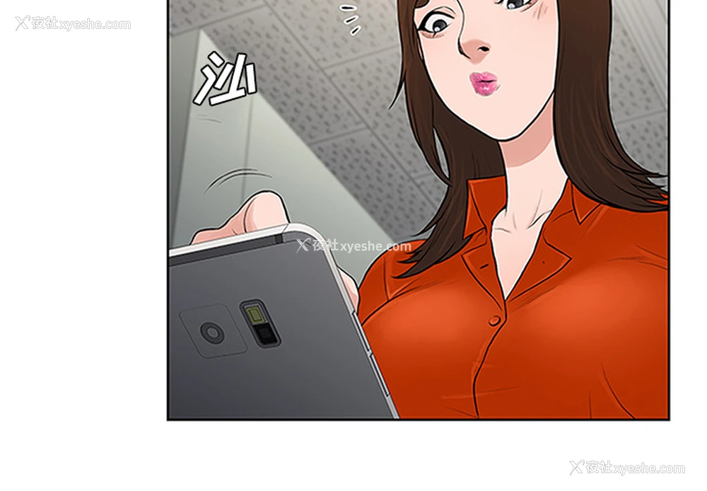 2P - 被女神环绕的男人