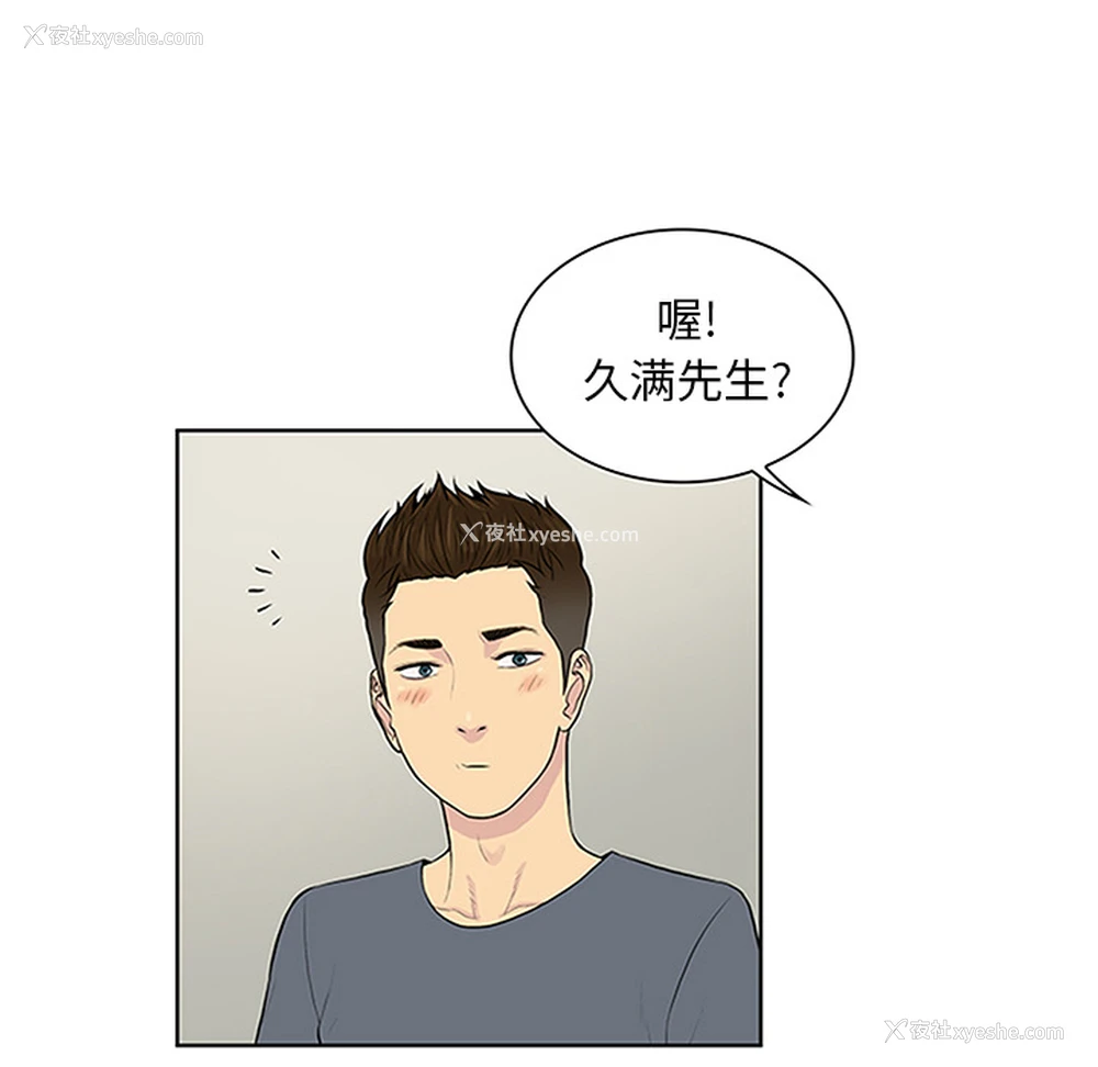 34P - 被女神环绕的男人