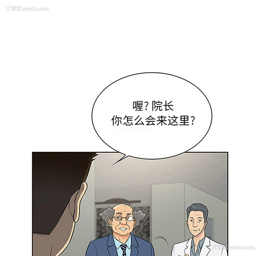 35P - 被女神环绕的男人