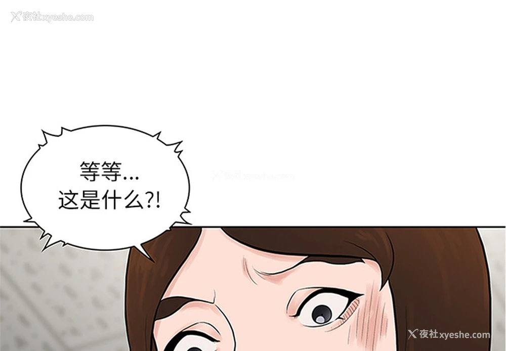 3P - 被女神环绕的男人