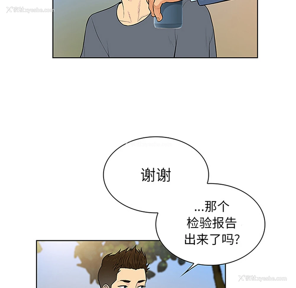 43P - 被女神环绕的男人