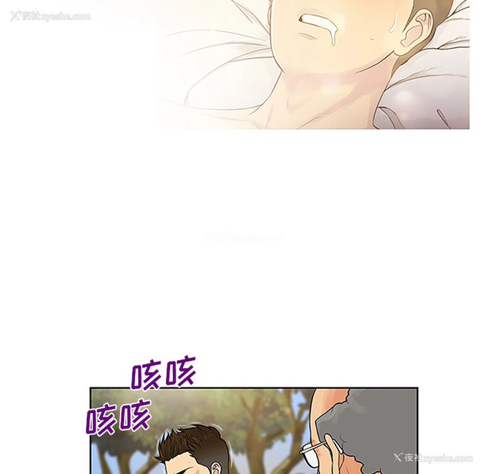 53P - 被女神环绕的男人