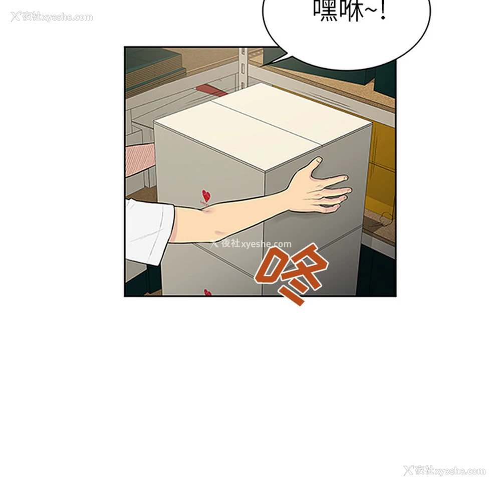 59P - 被女神环绕的男人