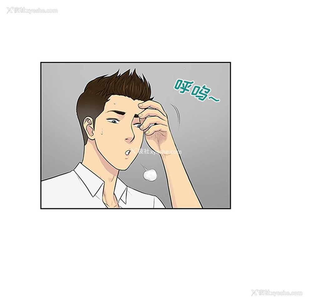 60P - 被女神环绕的男人