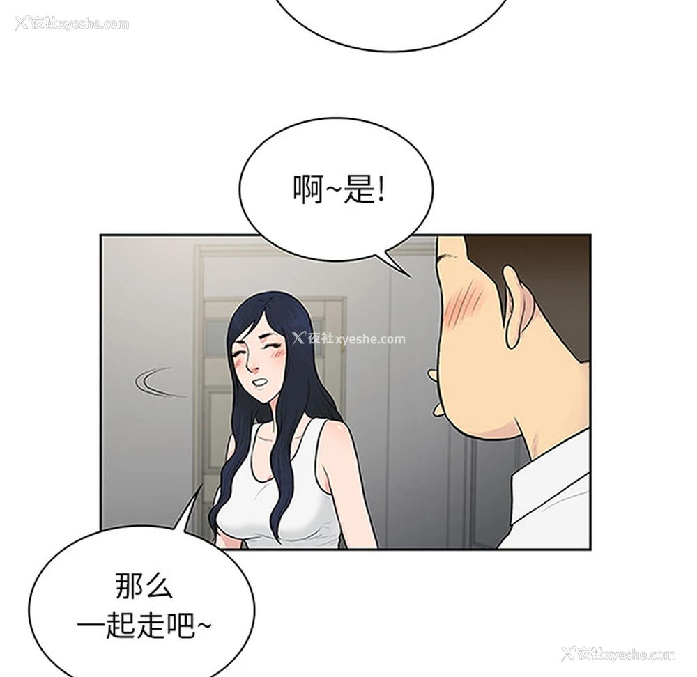 65P - 被女神环绕的男人