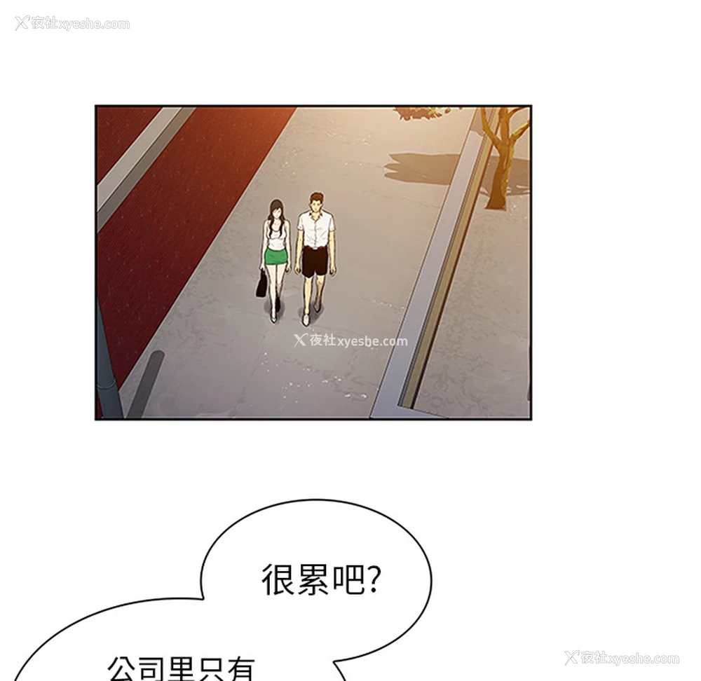 68P - 被女神环绕的男人