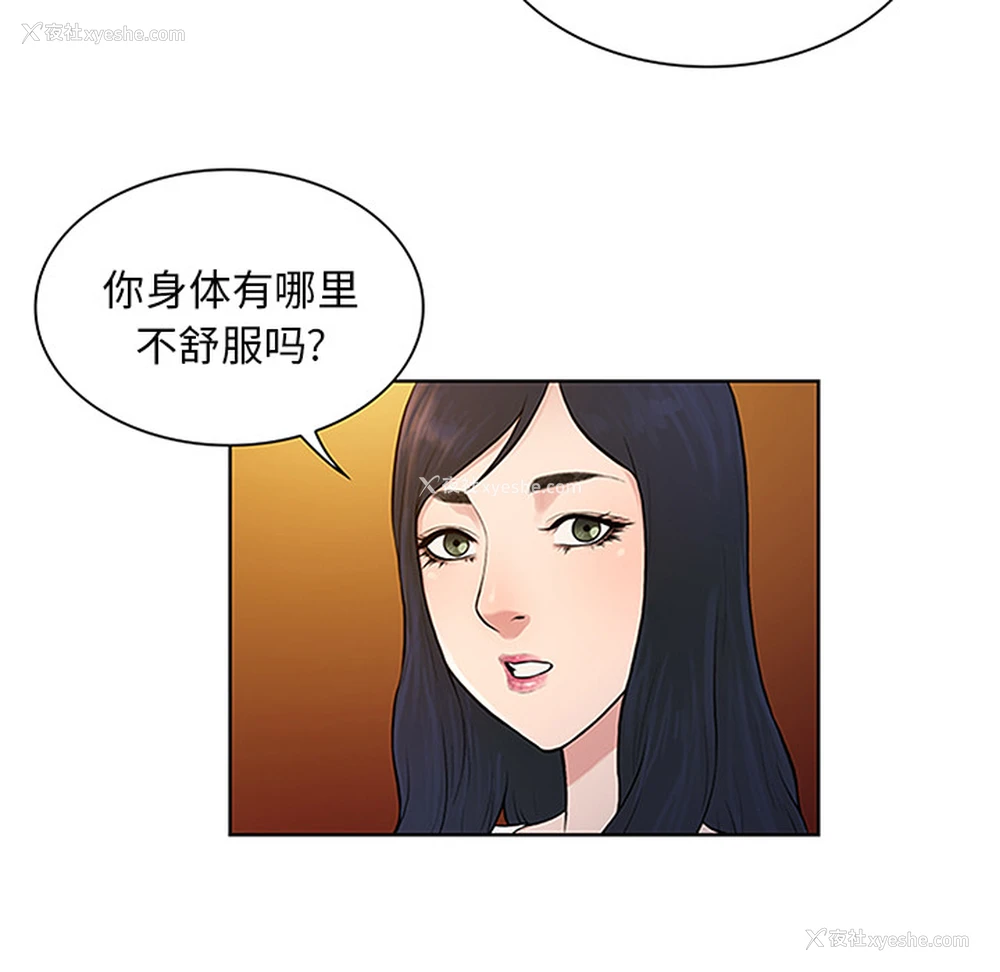 71P - 被女神环绕的男人