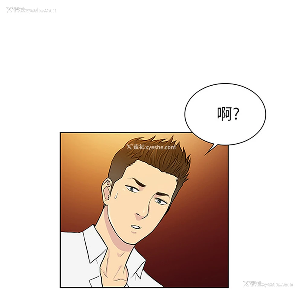 72P - 被女神环绕的男人