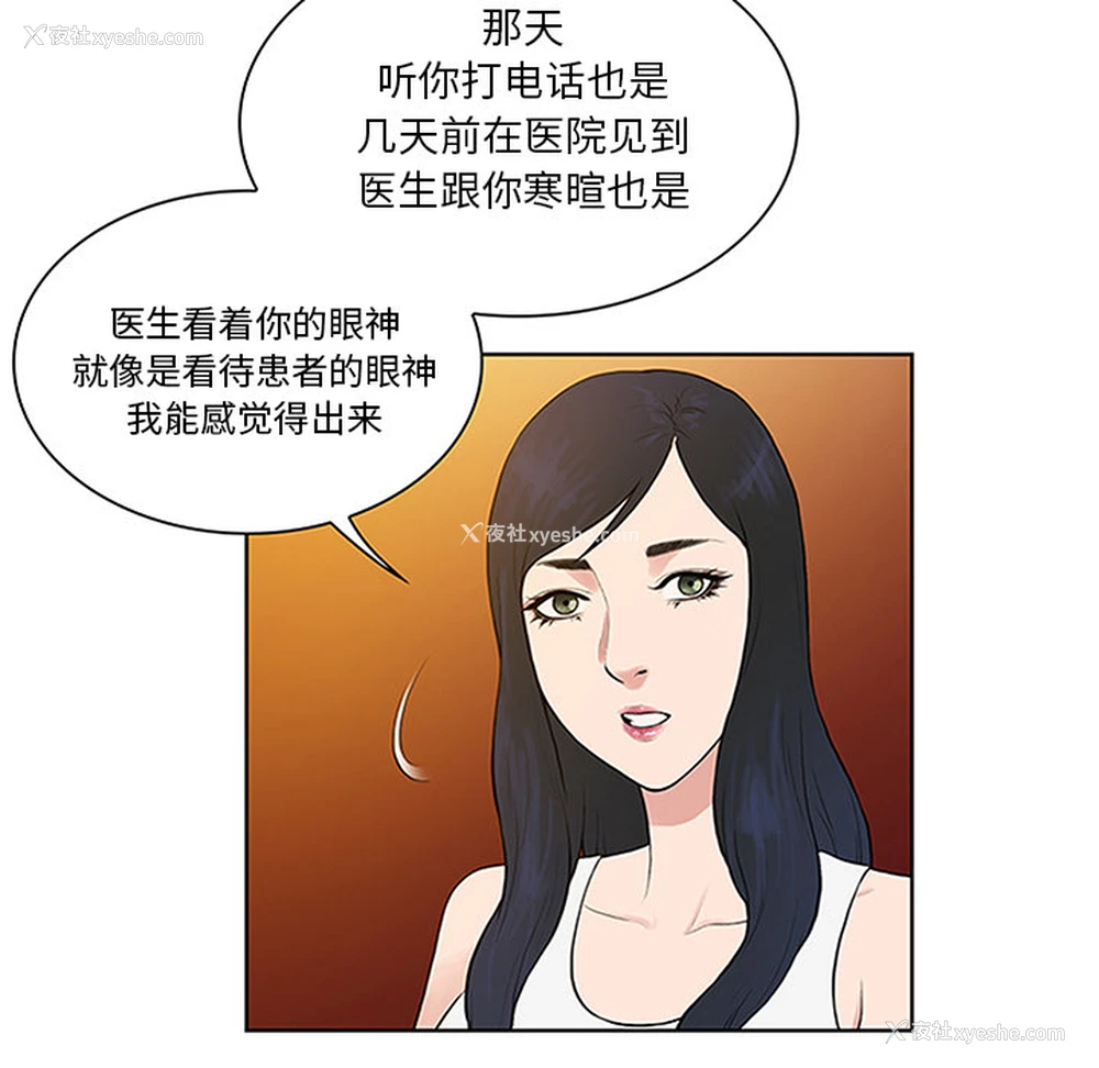 79P - 被女神环绕的男人