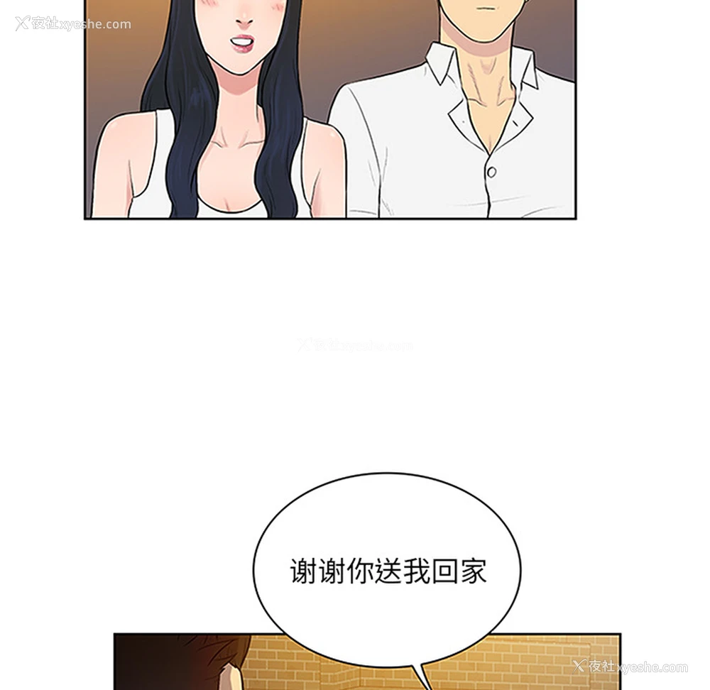 84P - 被女神环绕的男人