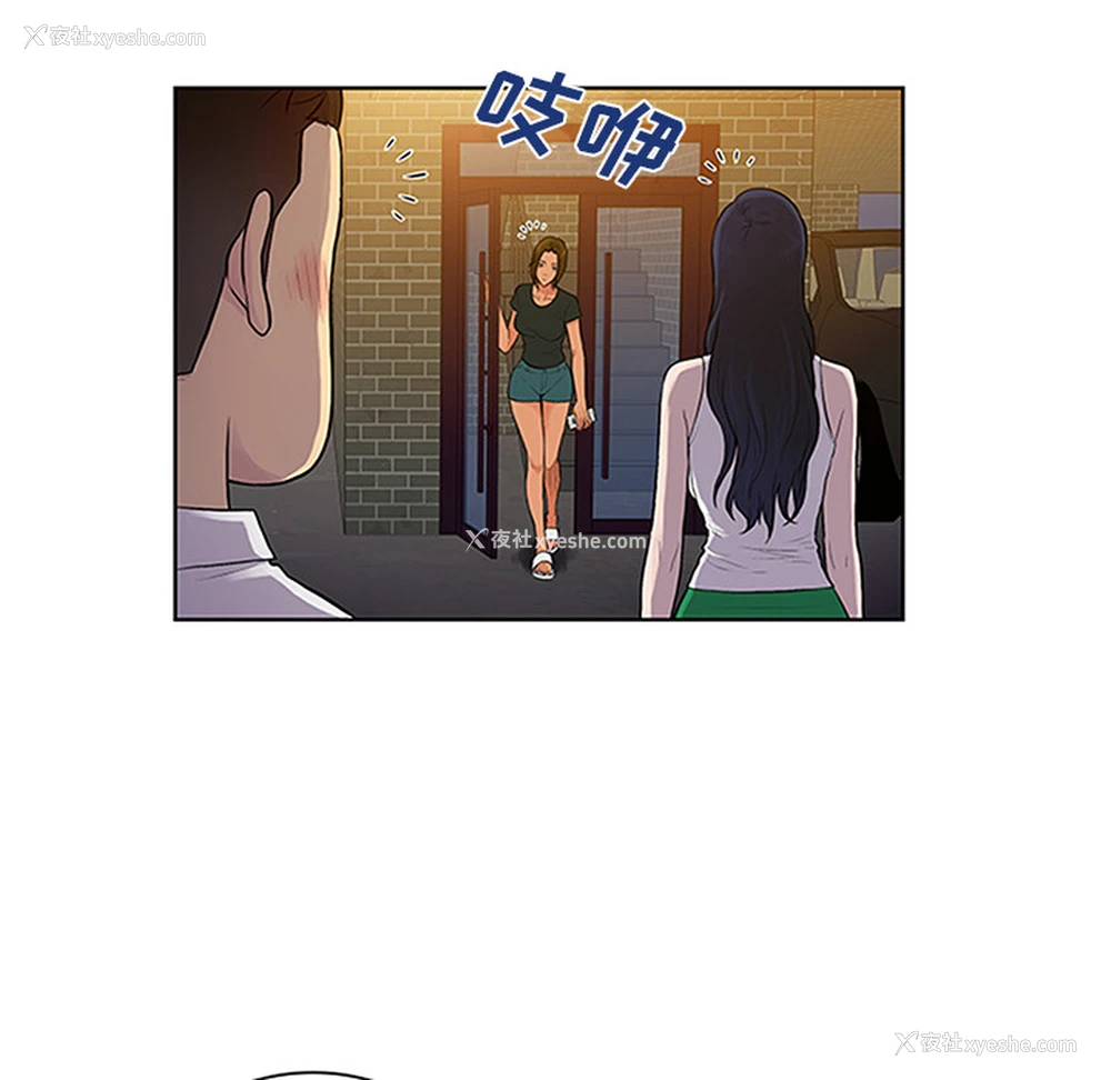 86P - 被女神环绕的男人