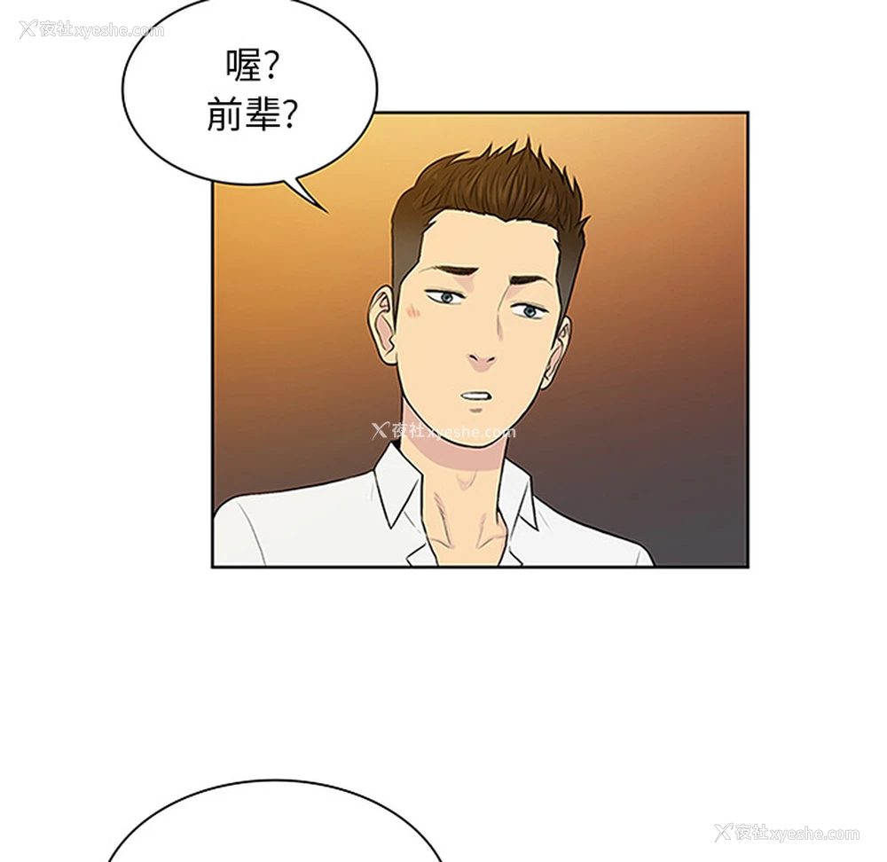 87P - 被女神环绕的男人