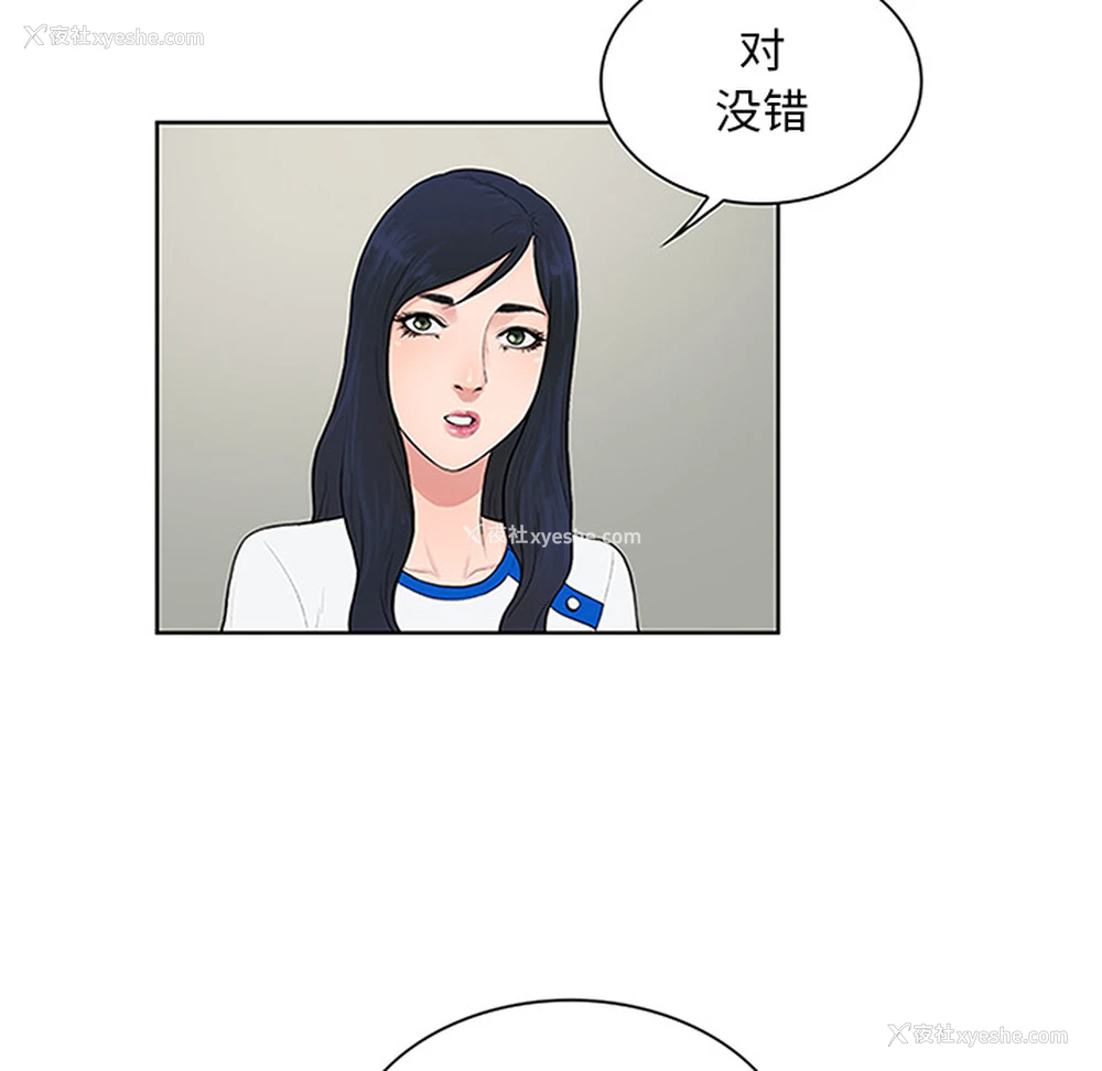 8P - 被女神环绕的男人