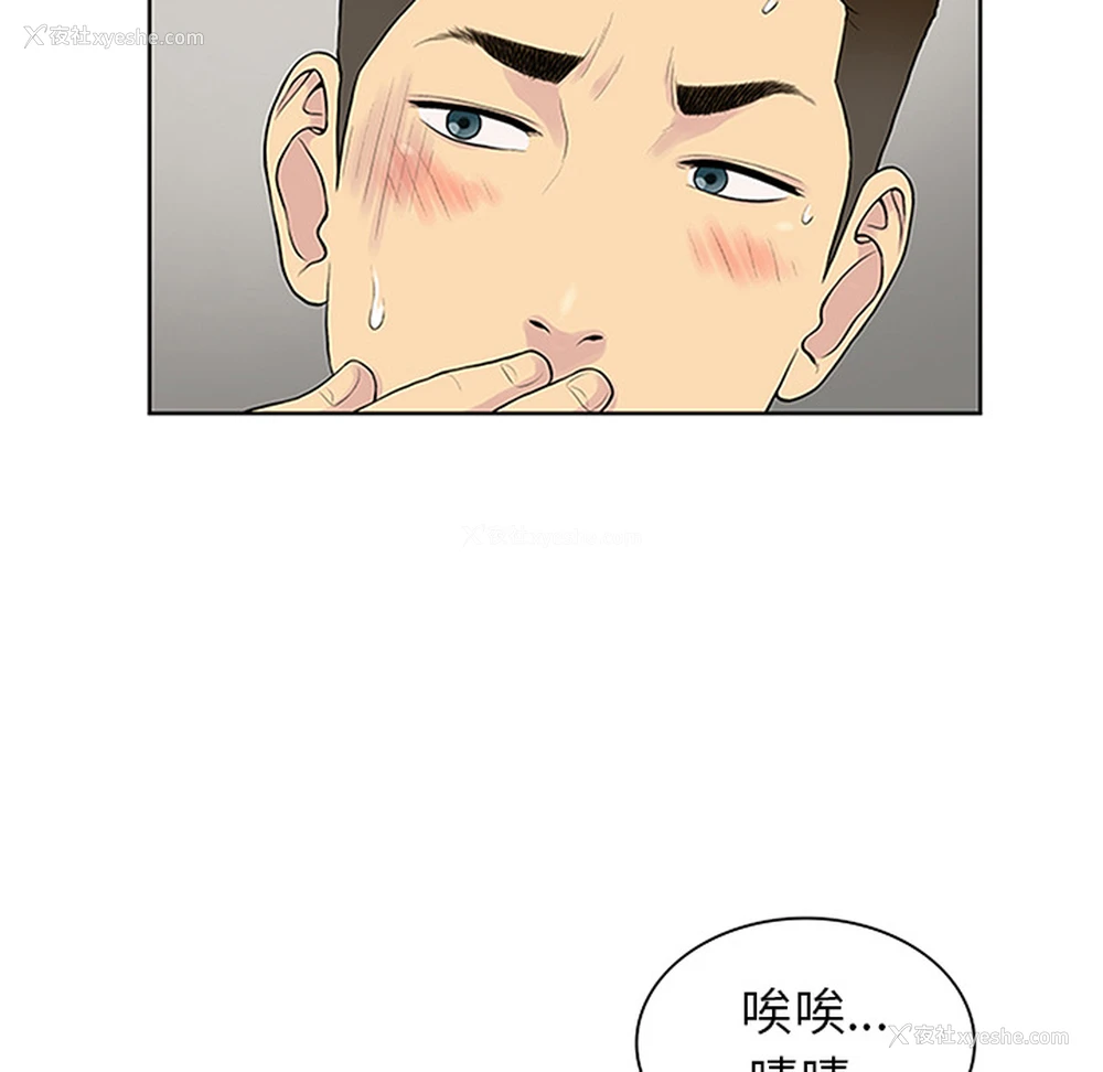 10P - 被女神环绕的男人