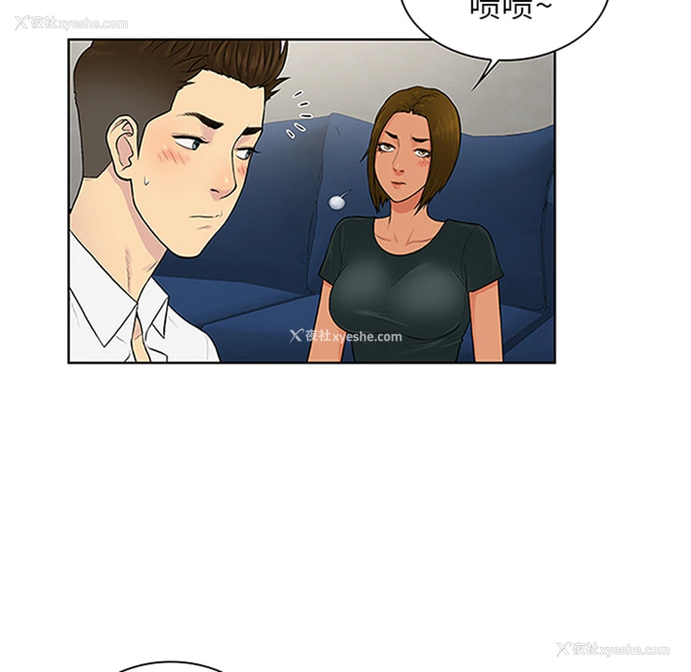 11P - 被女神环绕的男人