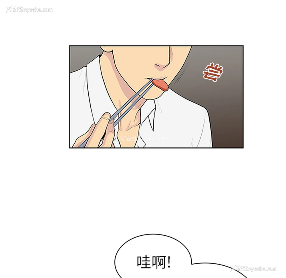 17P - 被女神环绕的男人