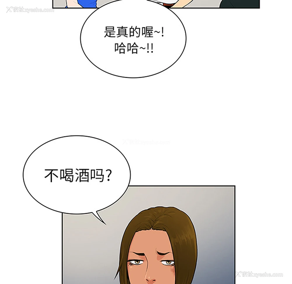 21P - 被女神环绕的男人