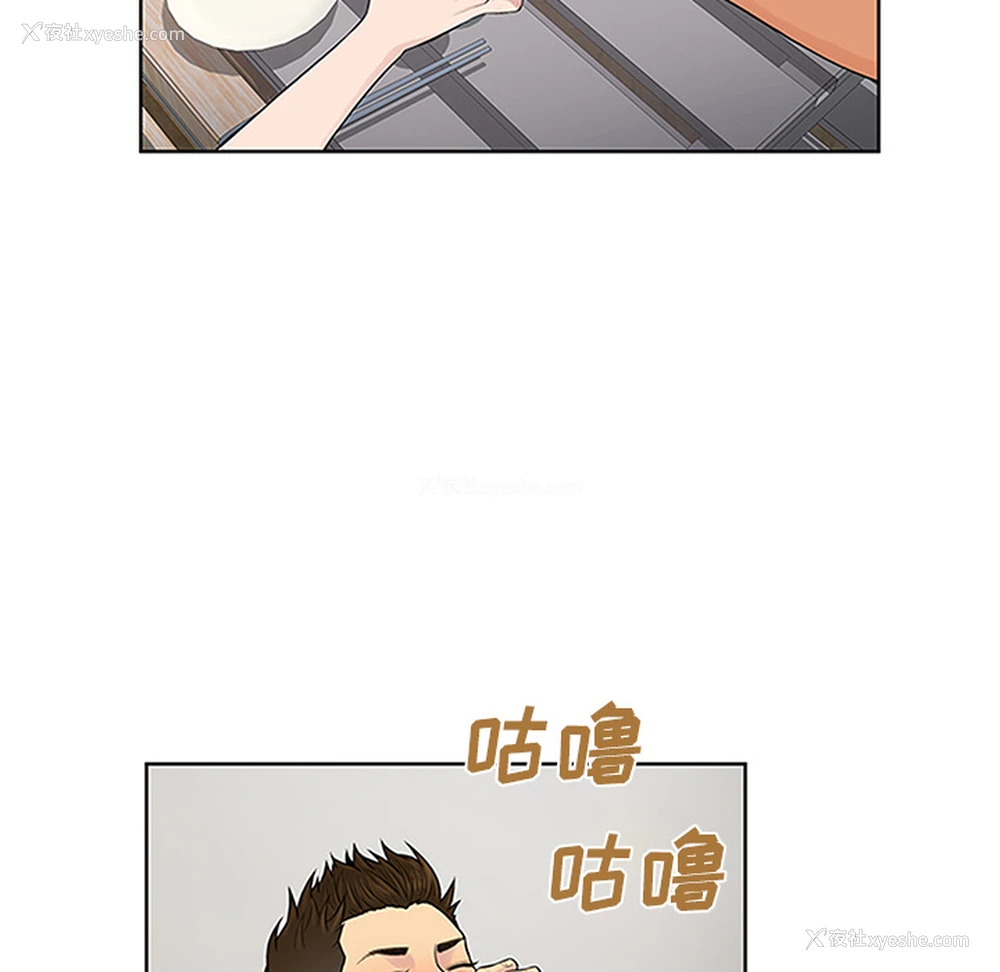 24P - 被女神环绕的男人