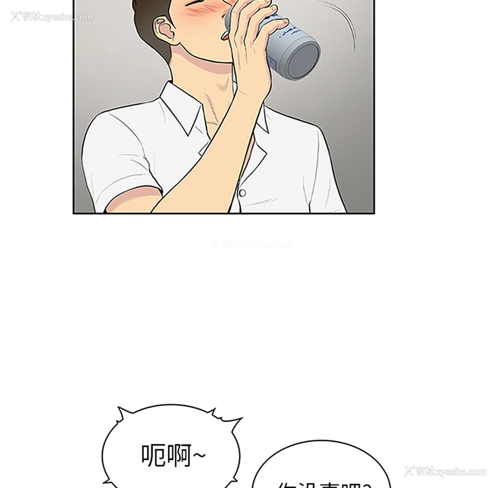 25P - 被女神环绕的男人
