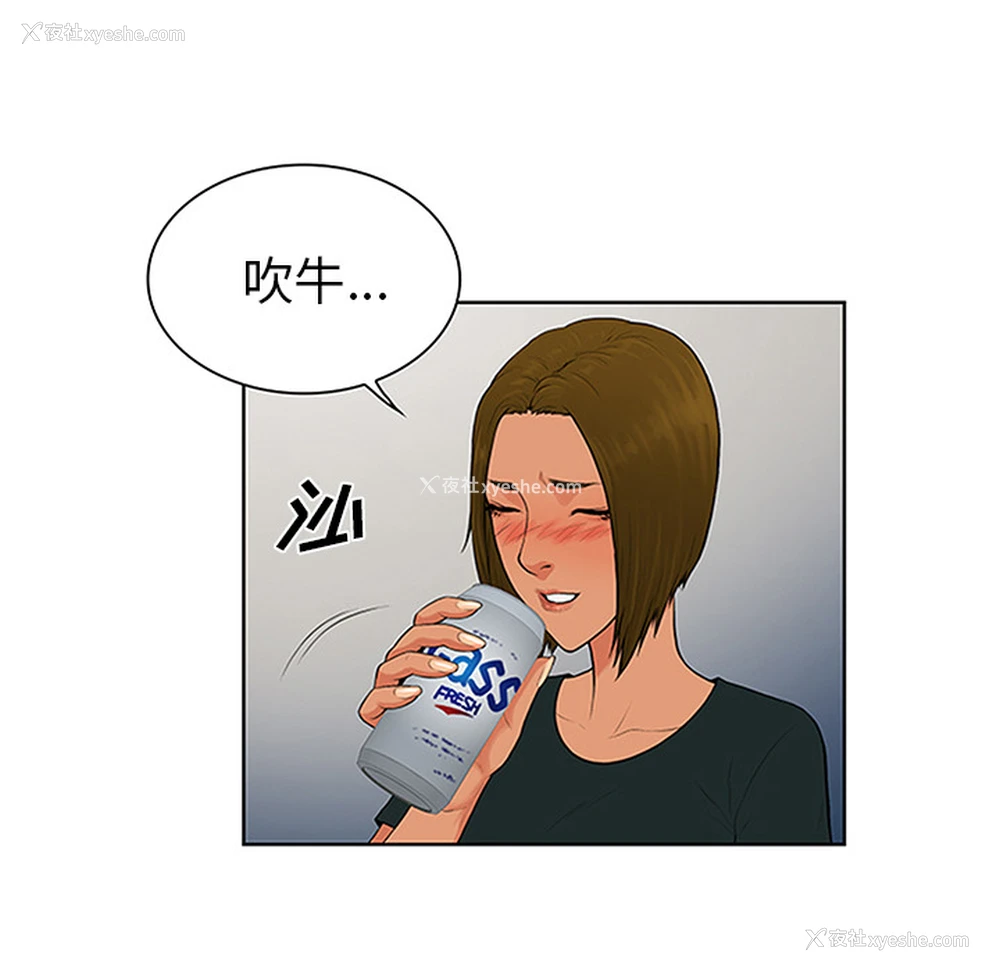 28P - 被女神环绕的男人