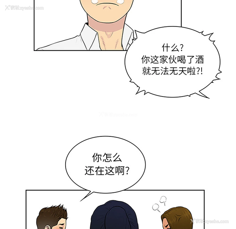 31P - 被女神环绕的男人