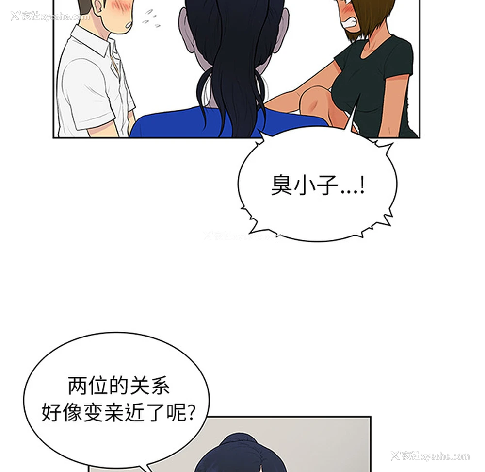 32P - 被女神环绕的男人