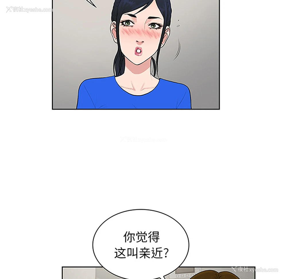 33P - 被女神环绕的男人