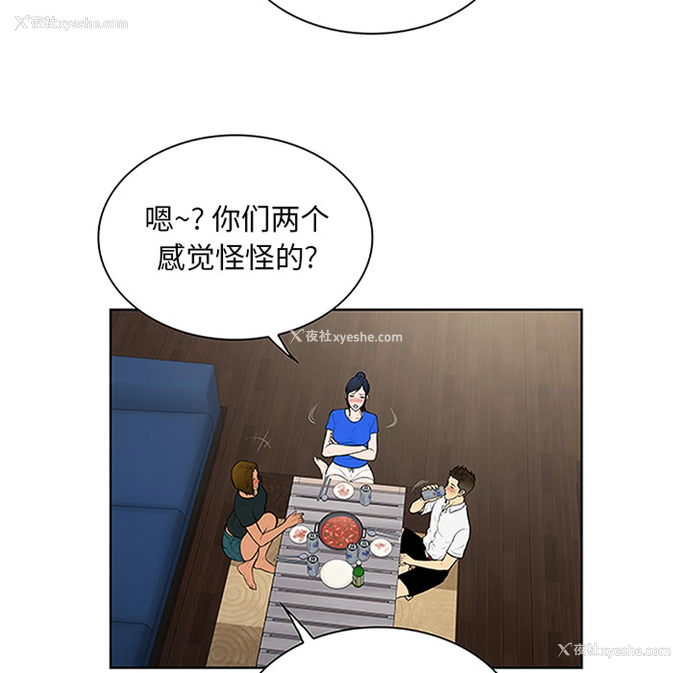 38P - 被女神环绕的男人